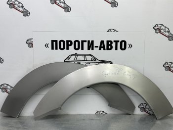 Правая внутренняя задняя ремонтная арка ПОРОГИ-АВТО Toyota Carina Е210 седан дорестайлинг (1996-1998) (холоднокатаная сталь 0,8мм)