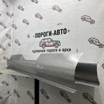 Ремкомплект порогов (2 шт) ПОРОГИ-АВТО Ford Ka 1 (1996-2008) (холоднокатаная сталь 1 мм)