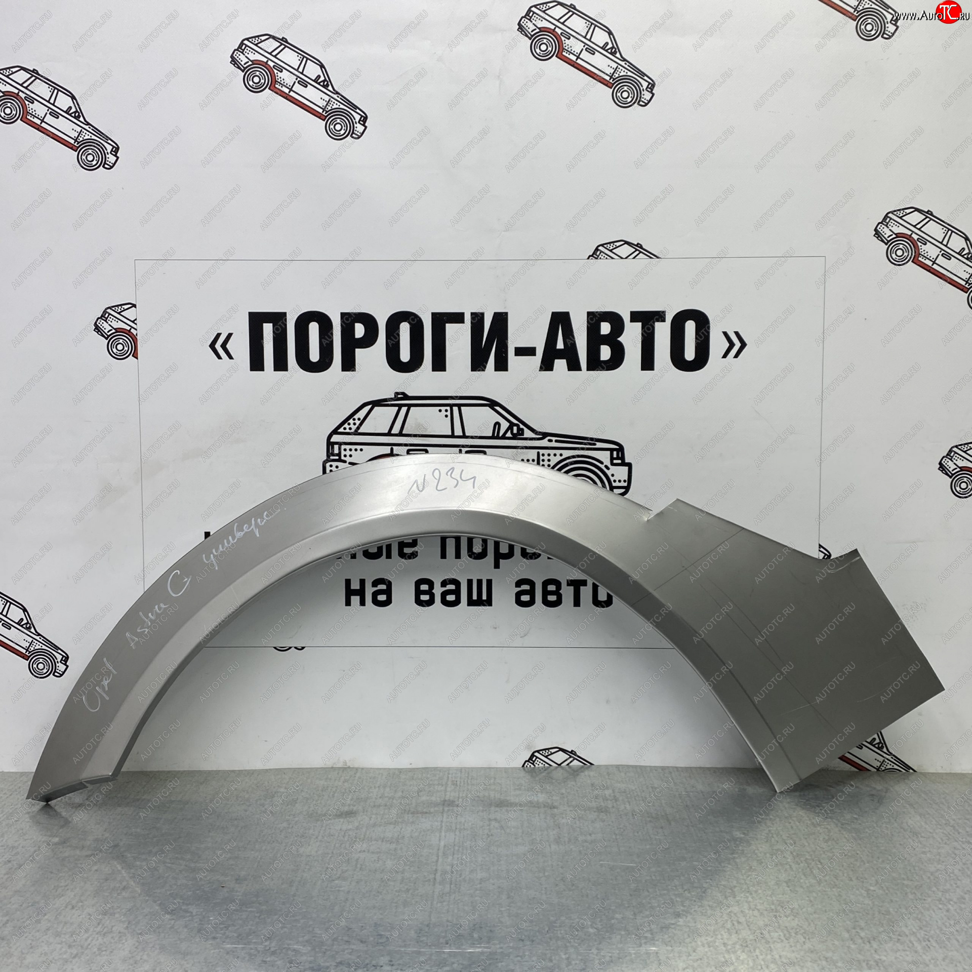 2 199 р. Правая внешняя задняя ремонтная арка ПОРОГИ-АВТО Opel Astra G универсал (1998-2005) (холоднокатаная сталь 0,8 мм)  с доставкой в г. Белгород