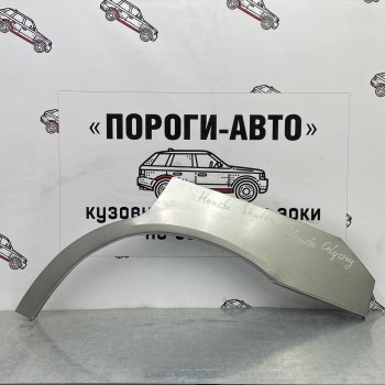 Левая внешняя задняя ремонтная арка ПОРОГИ-АВТО Honda Odyssey 1 (1994-1999) (холоднокатаная сталь 0,8 мм)