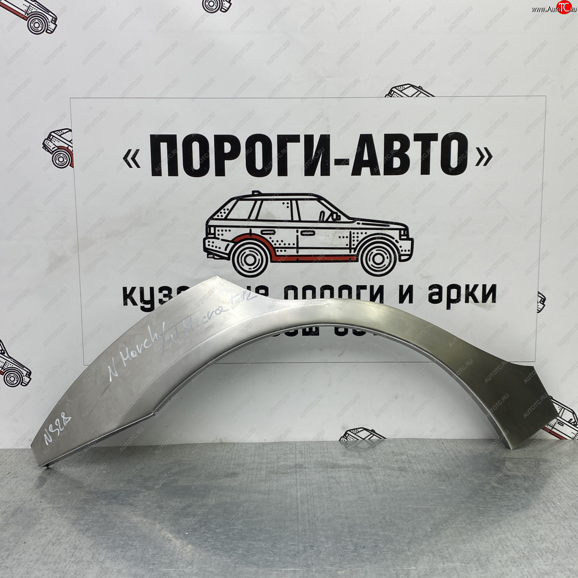 4 299 р. Ремкомплект внешних задних арок (2 шт) ПОРОГИ-АВТО Nissan Micra K12 5 дв. дорестайлинг (2002-2005) (холоднокатаная сталь 0,8мм)  с доставкой в г. Белгород