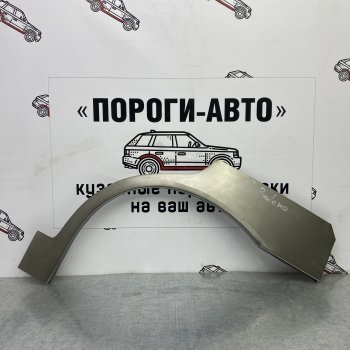 Левая внешняя задняя ремонтная арка ПОРОГИ-АВТО Suzuki Baleno (1999-2002) (холоднокатаная сталь 0,8 мм)