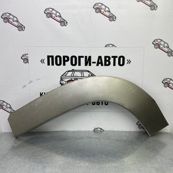 Левая внешняя задняя ремонтная арка ПОРОГИ-АВТО Mercedes-Benz Vito W638 (1996-2003) (холоднокатаная сталь 0,8мм)