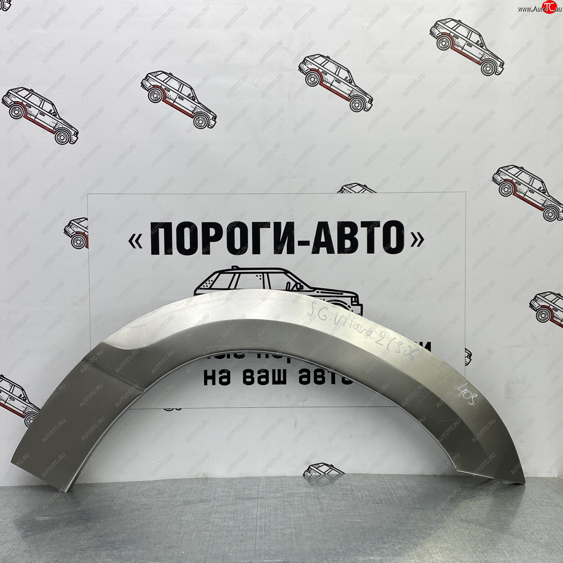 4 299 р. Ремкомплект внешних задних арок (2 шт) ПОРОГИ-АВТО Suzuki Grand Vitara JT 3 двери дорестайлинг (2005-2008) (Холоднокатаная сталь 0,8 мм)  с доставкой в г. Белгород