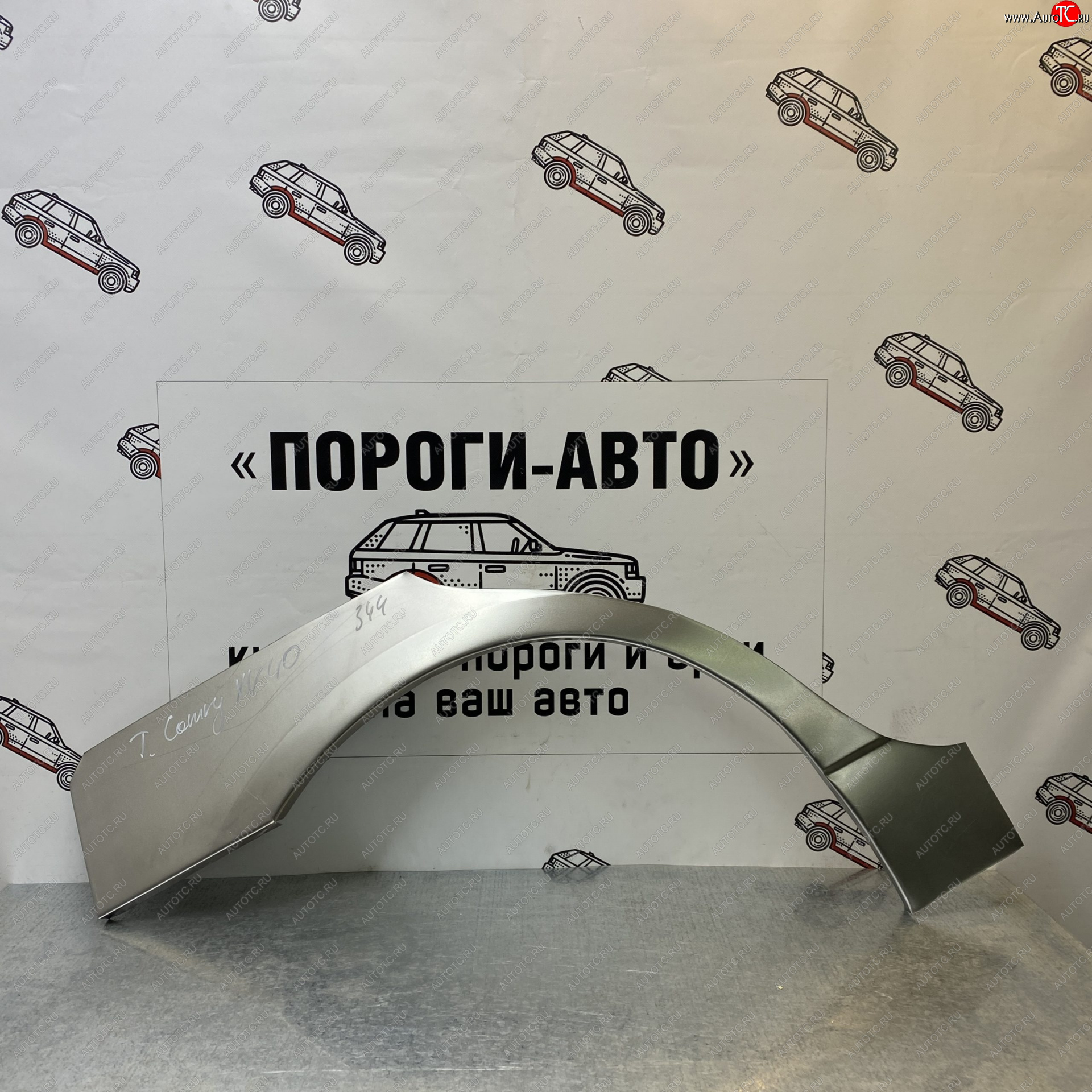 4 299 р. Ремкомплект внешних задних арок (2 шт) ПОРОГИ-АВТО  Toyota Camry  XV40 (2006-2011) дорестайлинг, рестайлинг (Холоднокатаная сталь 0,8 мм)  с доставкой в г. Белгород