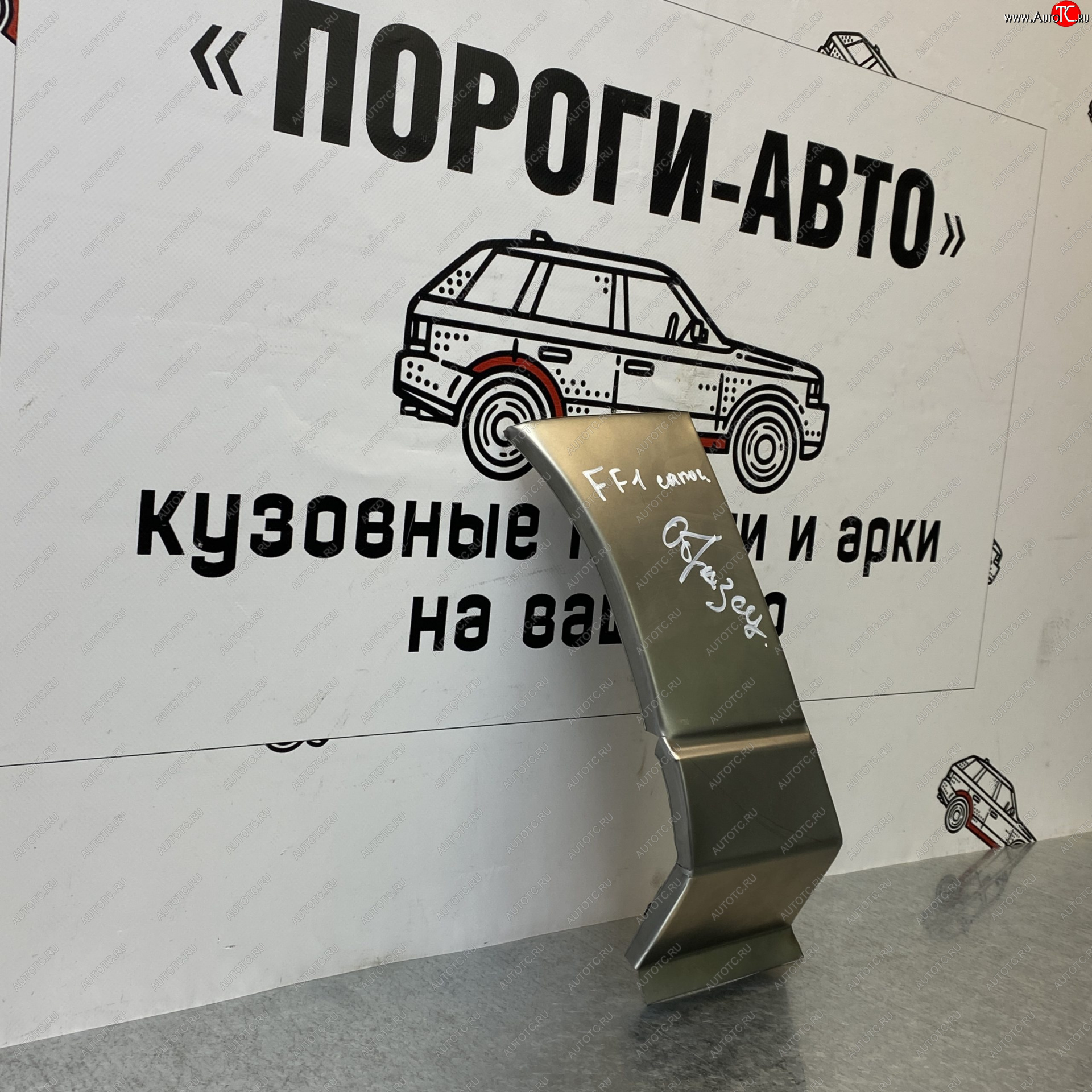 1 699 р. Правый сапожок передней арки ПОРОГИ-АВТО Ford Focus 1 универсал дорестайлинг (1998-2002) (холоднокатаная сталь 0,8мм)  с доставкой в г. Белгород
