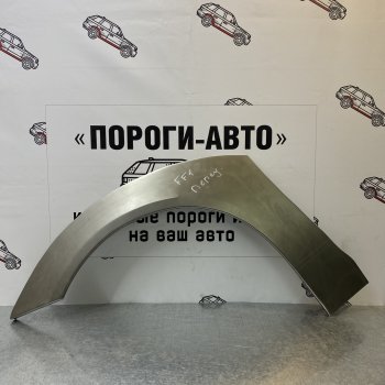 Ремкомплект передних арок (2 шт) ПОРОГИ-АВТО Ford Focus 1 хэтчбэк 3 дв. дорестайлинг (1998-2002) (Холоднокатаная сталь 0,8 мм)