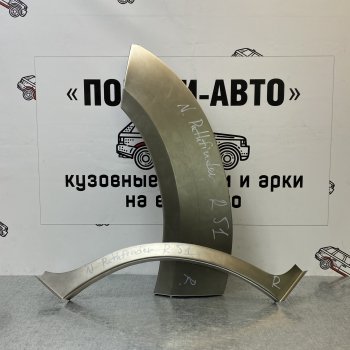 Ремонтные арки задних крыльев (Правая арка) Пороги-Авто Nissan Pathfinder R51 рестайлинг (2009-2014) (холоднокатаная сталь 0,8мм)