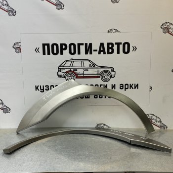 Ремкомплект внешних задних арок (2 шт) ПОРОГИ-АВТО Toyota Vista Ardeo  V50 (1998-2003) дорестайлинг универсал, рестайлинг универсал (Холоднокатаная сталь 0,8 мм)