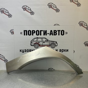 Левая внешняя задняя ремонтная арка ПОРОГИ-АВТО Уаз Патриот Спорт (2012-2013) (холоднокатаная сталь 0,8 мм)