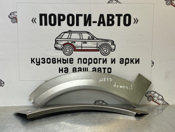 Левый ремонтный сапожок переднего крыла ПОРОГИ-АВТО Ford Transit цельнометаллический фургон (2006-2014) (холоднокатаная сталь 0,8 мм)