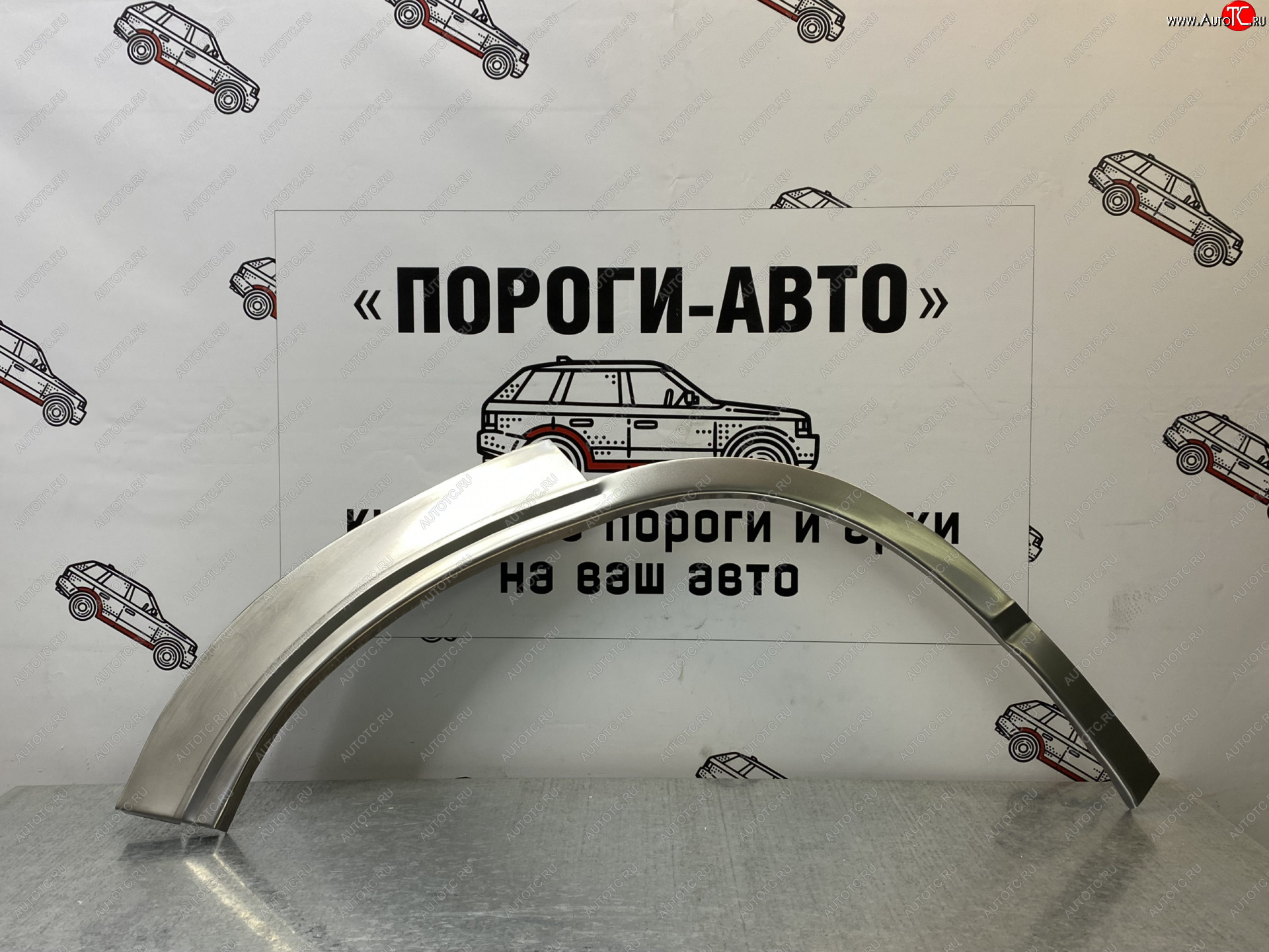 4 299 р. Ремкомплект внешних задних арок (2 шт) ПОРОГИ-АВТО  Honda CR-V  RD4,RD5,RD6,RD7,RD9  (2001-2006) дорестайлинг, рестайлинг (Холоднокатаная сталь 0,8 мм)  с доставкой в г. Белгород