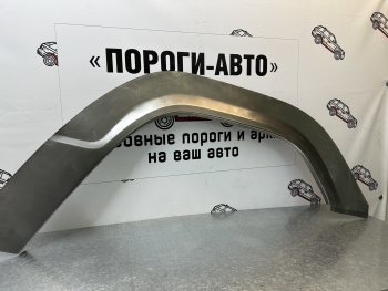 Ремкомплект передних арок (2 шт) ПОРОГИ-АВТО Mitsubishi Pajero  1 L040 (1982-1991) (Холоднокатаная сталь 0,8 мм)