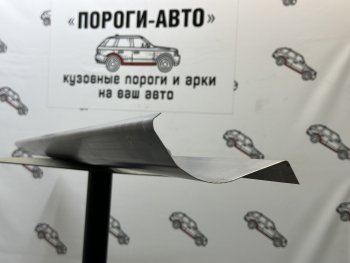 Левый ремонтный порог ПОРОГИ-АВТО Nissan Skyline  R34 (1999-2002) (холоднокатаная сталь 1 мм)