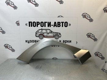 Левая внешняя задняя ремонтная арка ПОРОГИ-АВТО Peugeot 308 T7 хэтчбек 5 дв. дорестайлинг (2007-2011) (холоднокатаная сталь 0,8 мм)