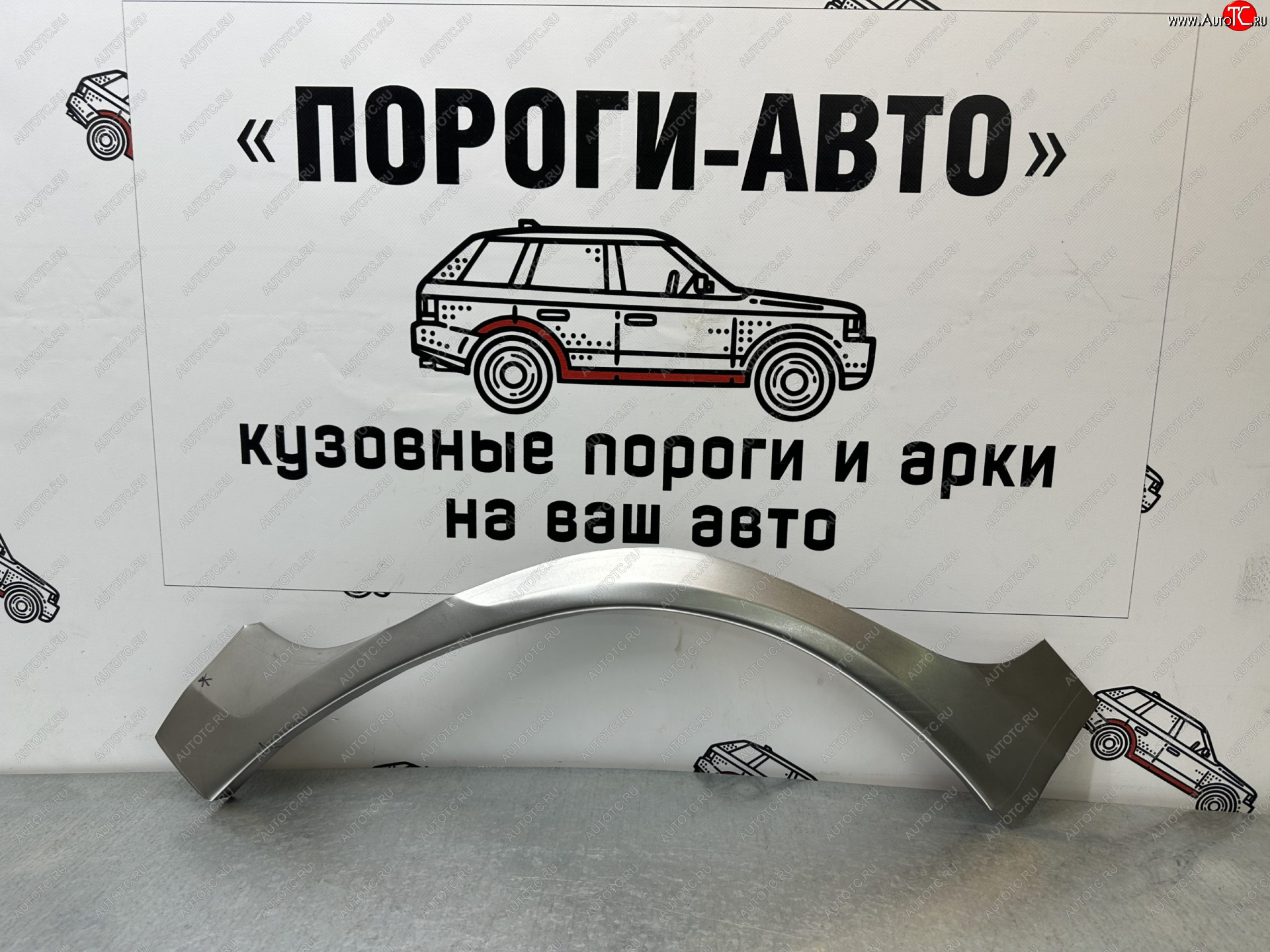 1 399 р. Правая внешняя задняя ремонтная арка ПОРОГИ-АВТО Suzuki Grand Vitara JT 3 двери дорестайлинг (2005-2008) (холоднокатаная сталь 0,8 мм)  с доставкой в г. Белгород