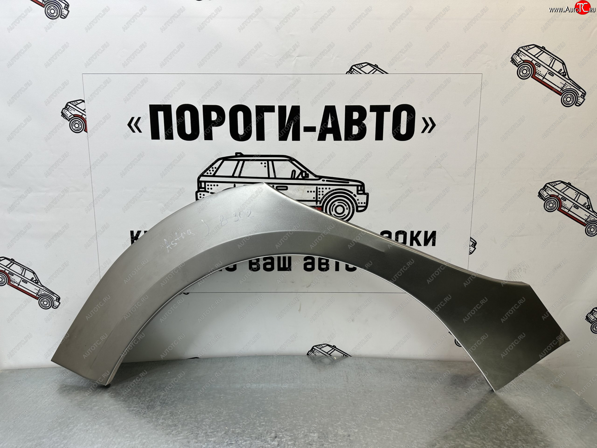 2 199 р. Левая внешняя задняя ремонтная арка ПОРОГИ-АВТО Opel Astra J GTC (2011-2018) (Холоднокатанная сталь 0,8 мм)  с доставкой в г. Белгород