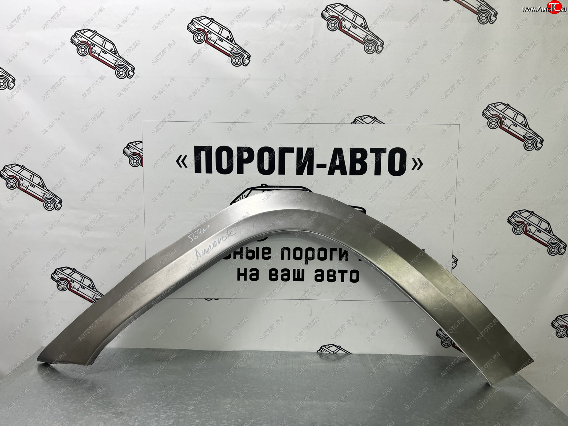 4 299 р. Ремонтные арки передних крыльев (Комплект) Пороги-Авто Volkswagen Amarok дорестайлинг (2009-2016) (холоднокатаная сталь 0,8мм)  с доставкой в г. Белгород