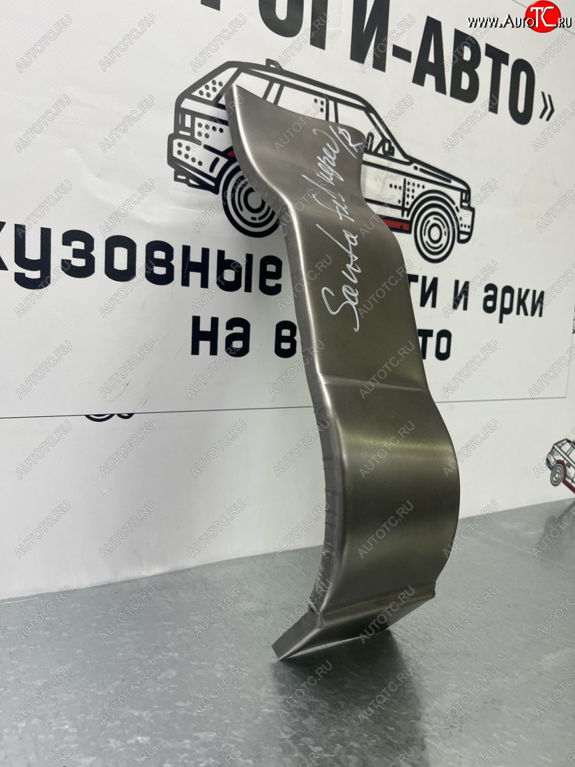 1 399 р. Ремонтный сапожок переднего крыла (Левая арка) Пороги-Авто  Hyundai Santa Fe  SM (2000-2012) (холоднокатаная сталь 0,8мм)  с доставкой в г. Белгород