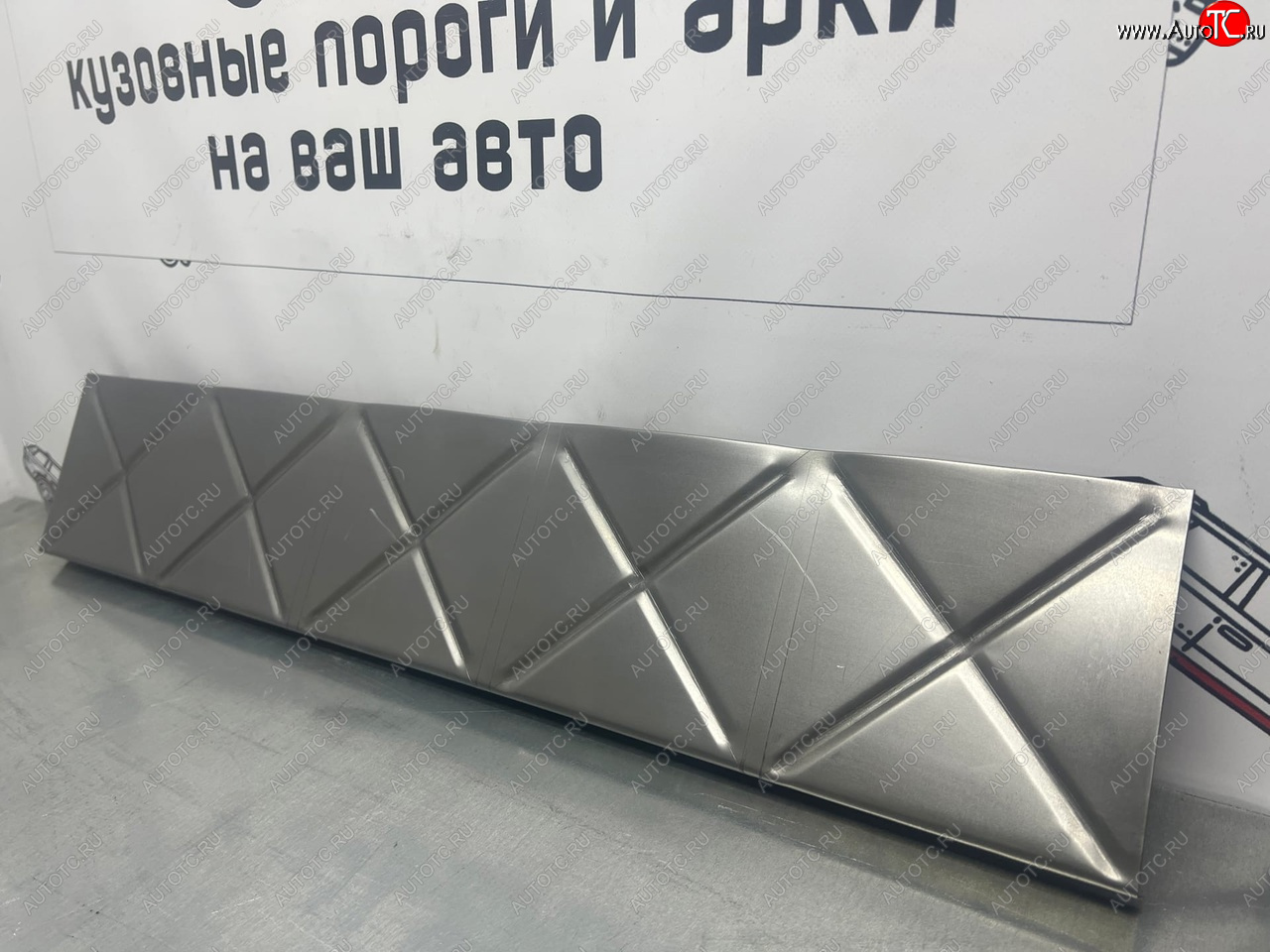 849 р. Ремонтный усилитель/вставка порога универсальный (80х3х15 см) Пороги-Авто KIA Shuma (2001-2004) (холоднокатаная сталь 1 мм)  с доставкой в г. Белгород