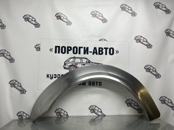 Правая внешняя ремонтная арка Пороги-Авто Ford Tourneo 1 (1994-1999) (Холоднокатаная сталь 0,8 мм)
