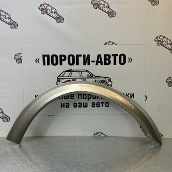 Ремонтные арки задних крыльев (Правая арка) Пороги-Авто Ford Transit цельнометаллический фургон (2014-2022) (холоднокатаная сталь 0,8мм)