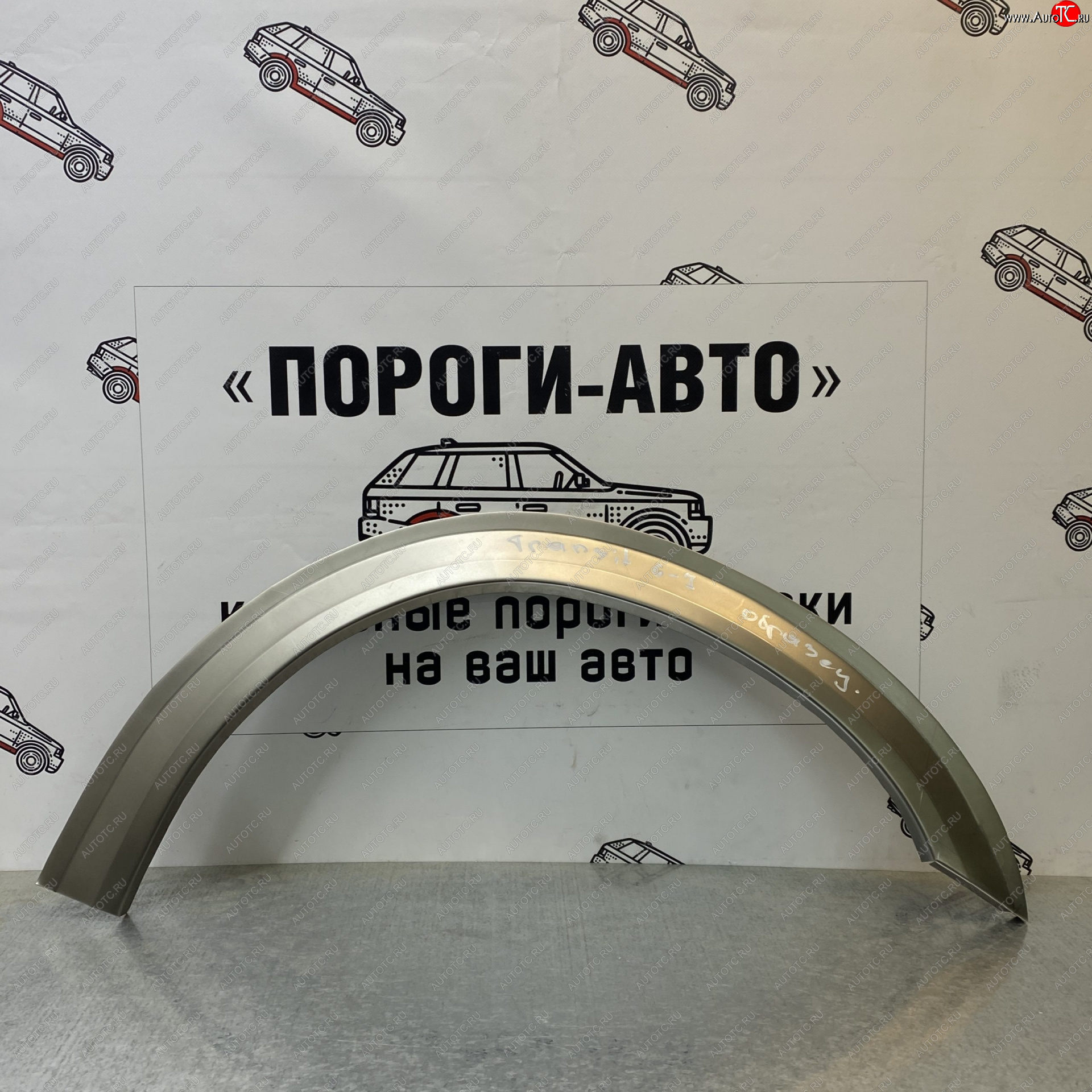 2 199 р. Ремонтные арки задних крыльев (Правая арка) Пороги-Авто Ford Transit цельнометаллический фургон (2014-2022) (холоднокатаная сталь 0,8мм)  с доставкой в г. Белгород