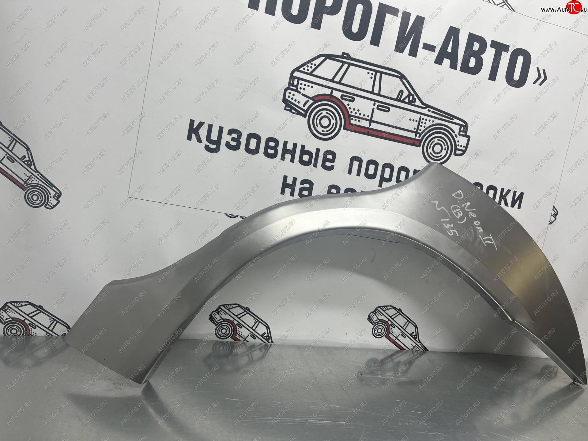 4 299 р. Ремкомплект внешних арок (2 шт) Пороги-Авто Dodge Neon (2000-2005) (Холоднокатаная сталь 0,8 мм)  с доставкой в г. Белгород