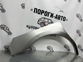 Ремонтные арки передних крыльев (Левая арка) Пороги-Авто Hyundai Starex/Grand Starex/H1 TQ 2-ой рестайлинг (2017-2022) (холоднокатаная сталь 0,8мм)