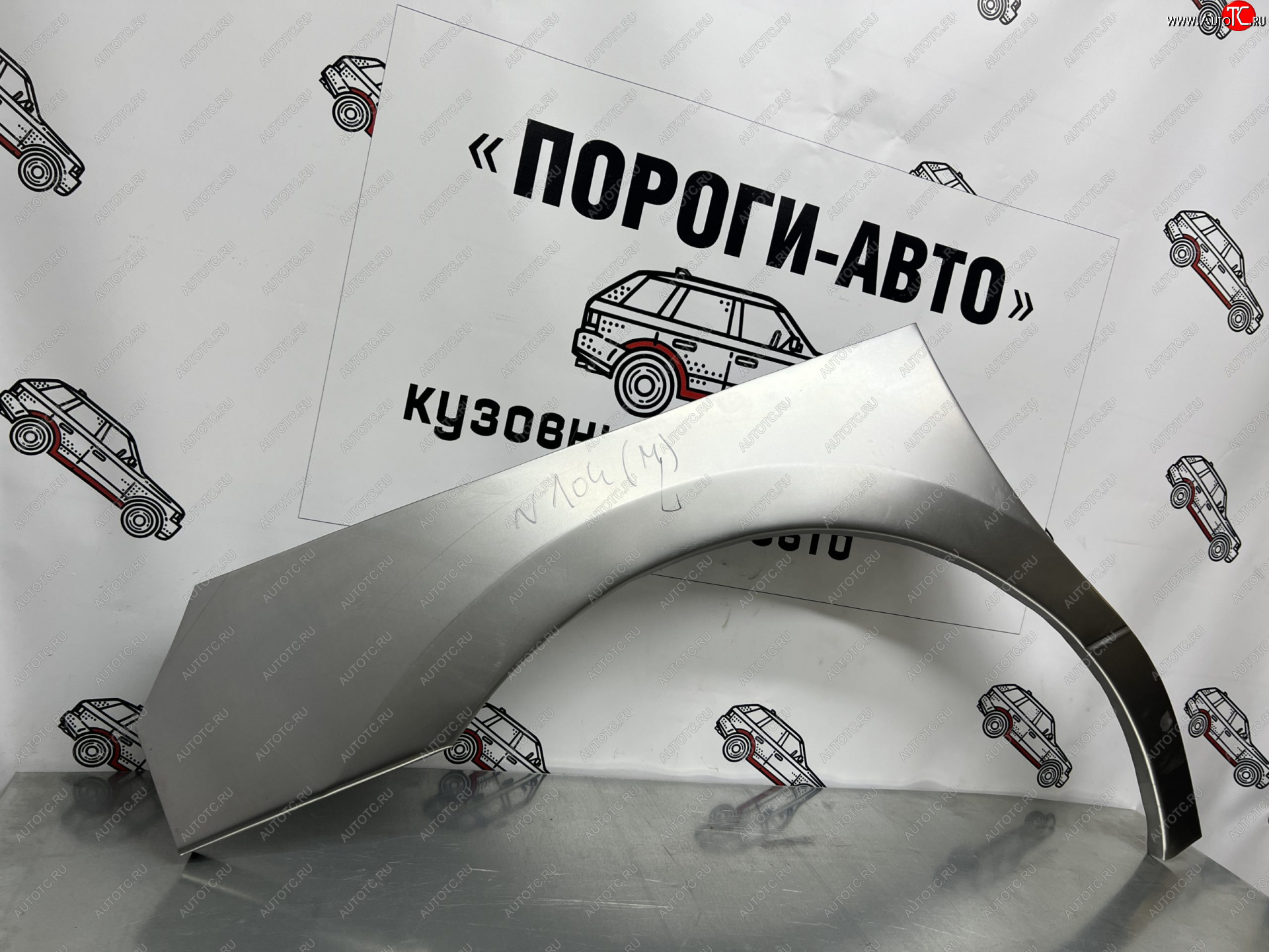 2 199 р. Ремонтные арки передних крыльев (Правая арка) Пороги-Авто Hyundai Starex/Grand Starex/H1 TQ дорестайлинг (2007-2013) (холоднокатаная сталь 0,8мм)  с доставкой в г. Белгород