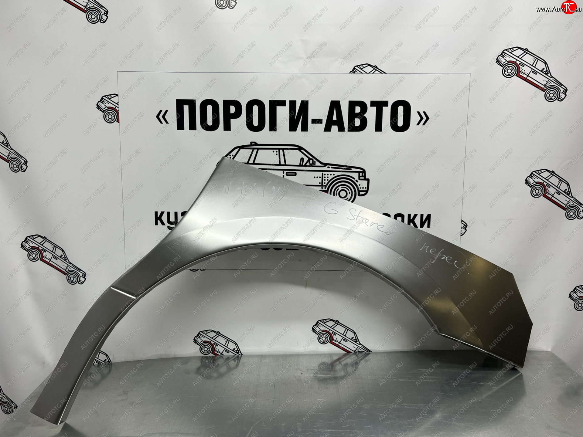4 299 р. Ремонтные арки передних крыльев (Комплект) Пороги-Авто Hyundai Starex/Grand Starex/H1 TQ дорестайлинг (2007-2013) (холоднокатаная сталь 0,8мм)  с доставкой в г. Белгород