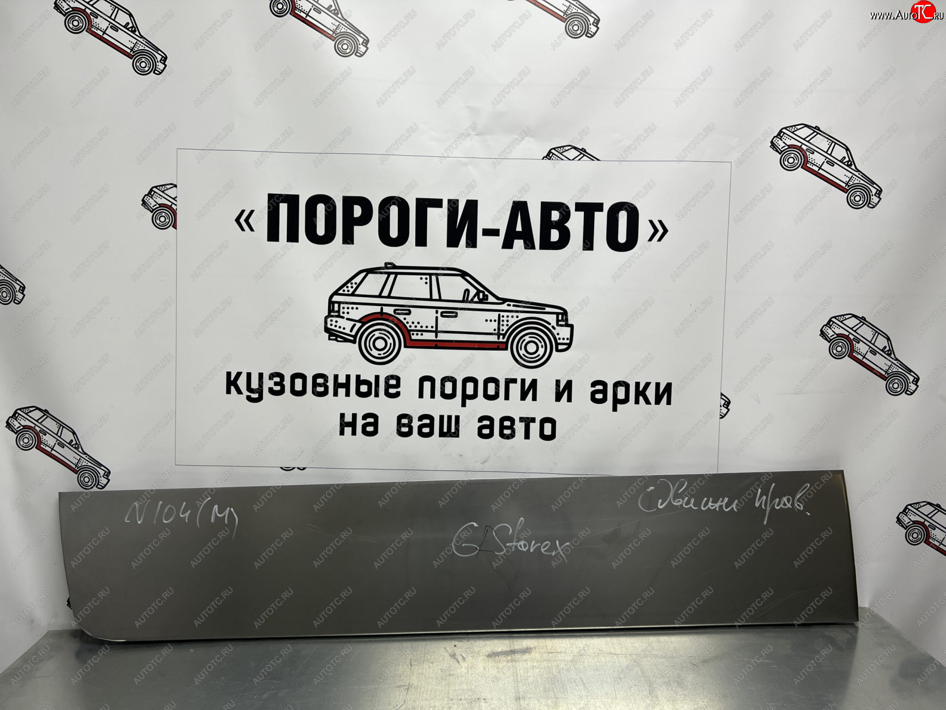 2 499 р. Ремонтная пенка правой сдвижной двери Пороги-Авто Hyundai Starex/Grand Starex/H1 TQ рестайлинг (2014-2018) (холоднокатаная сталь 0,8мм)  с доставкой в г. Белгород