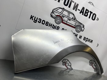 Ремкомплект внешних арок (2 шт) Пороги-Авто Toyota Camry XV55 1-ый рестайлинг (2014-2017) (Холоднокатаная сталь 0,8 мм)