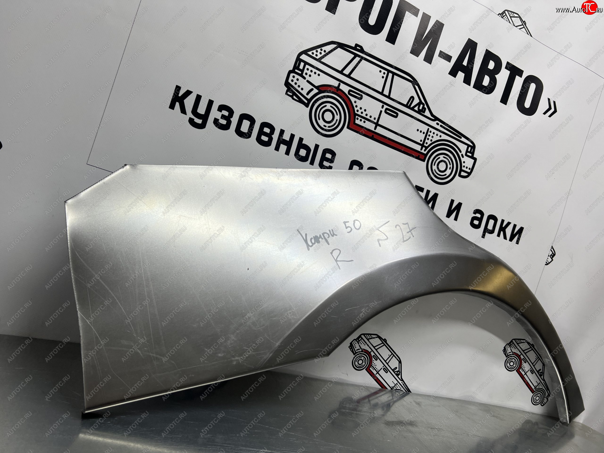 2 199 р. Правая внешняя ремонтная арка Пороги-Авто  Toyota Camry  XV55 (2014-2018) 1-ый рестайлинг, 2-ой рестайлинг (Холоднокатаная сталь 0,8 мм)  с доставкой в г. Белгород