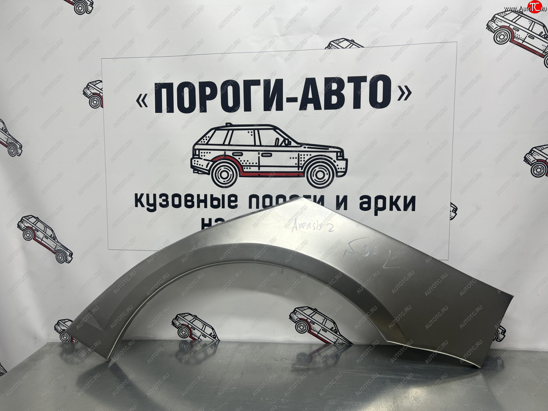 2 199 р. Правая внешняя ремонтная арка Пороги-Авто  Toyota Avensis ( T250 седан,  T250 универсал) (2003-2008) дорестайлинг, рестайлинг (Холоднокатаная сталь 0,8 мм)  с доставкой в г. Белгород