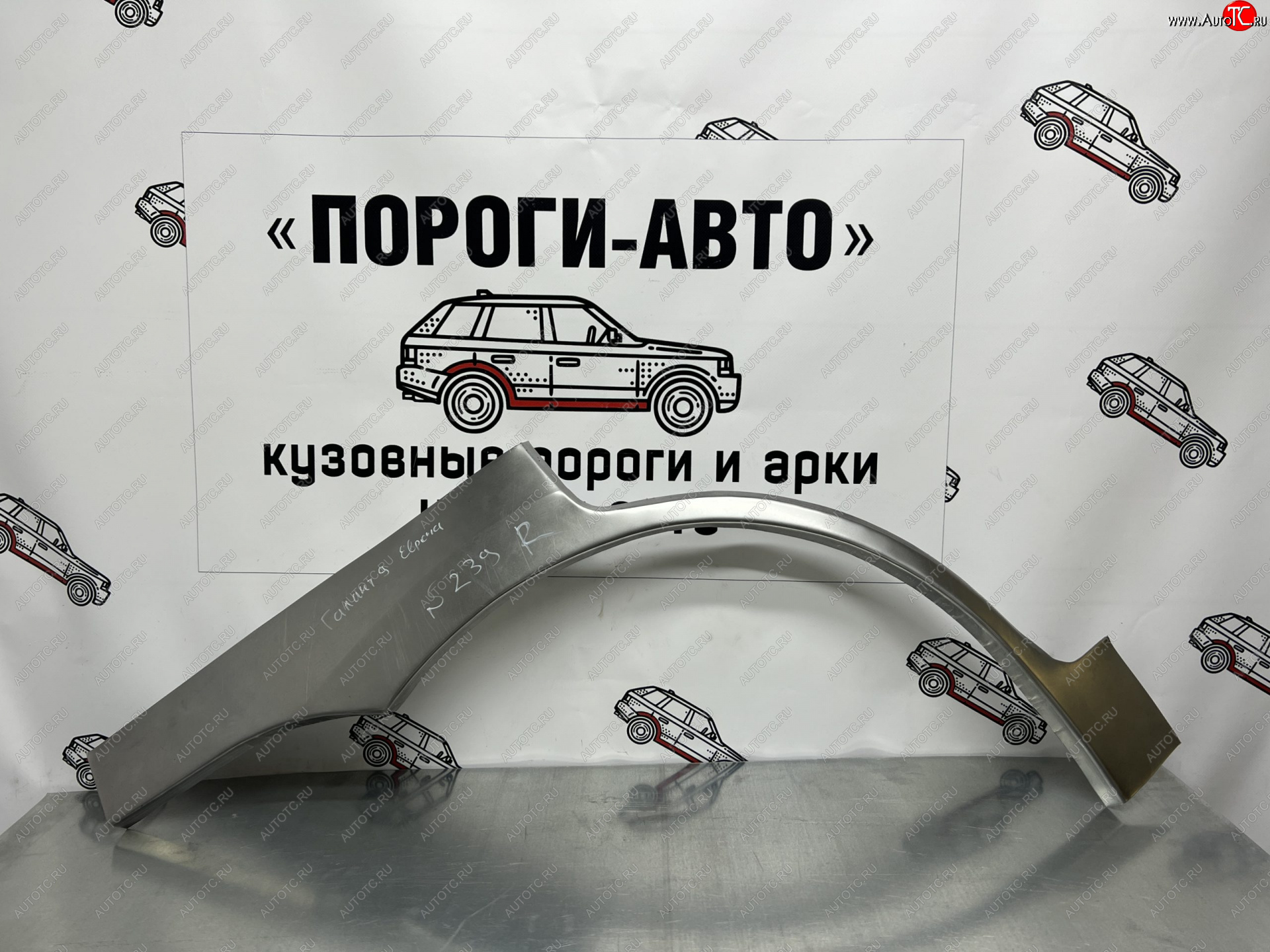 4 299 р. Ремкомплект внешних арок (2 шт) Пороги-Авто Mitsubishi Galant Fortis CY седан (2007-2015) (Холоднокатаная сталь 0,8 мм)  с доставкой в г. Белгород