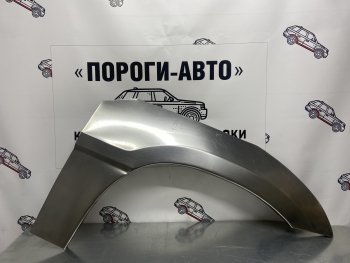 Ремонтные арки передних крыльев (Правая арка) Пороги-Авто Toyota RAV4 XA10 3 дв. дорестайлинг (1994-1997) (холоднокатаная сталь 0,8мм)