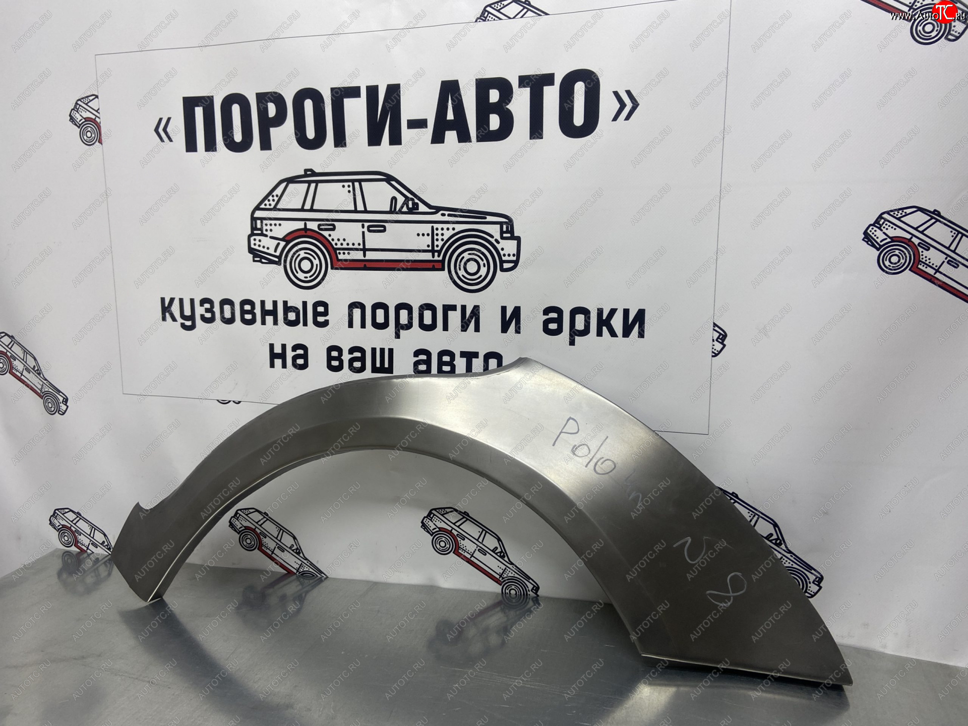 2 199 р. Ремонтная арка заднего крыла (Левая арка) Пороги-Авто Volkswagen Polo 9N1 хэтчбэк 5 дв. дорестайлинг (2001-2005) (холоднокатаная сталь 0,8мм)  с доставкой в г. Белгород