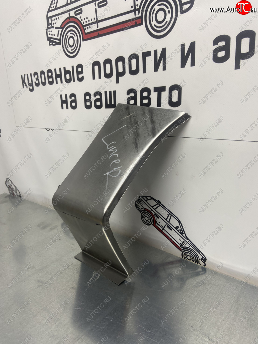 1 129 р. Ремонтный сапожок переднего крыла (Правая арка) Пороги-Авто  Mitsubishi Lancer  9 CS (2003-2009) седан 1-ый рестайлинг, универсал 1-ый рестайлинг, седан 2-ой рестайлинг, универсал 2-ой рестайлинг (холоднокатаная сталь 0,8мм)  с доставкой в г. Белгород
