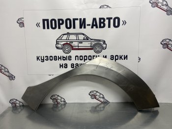 Ремкомплект внешних арок (2 шт) Пороги-Авто Hyundai I30 3 PD универсал (2017-2020) (Холоднокатаная сталь 0,8 мм)