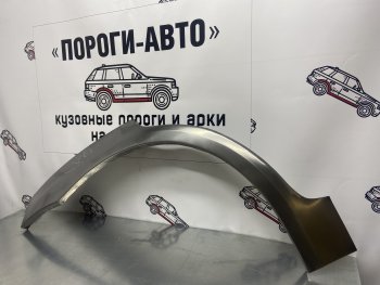 Ремкомплект внешних арок (2 шт) Пороги-Авто Suzuki SX4 GYC21S дорестайлинг седан (2006-2012) (Холоднокатаная сталь 0,8 мм)
