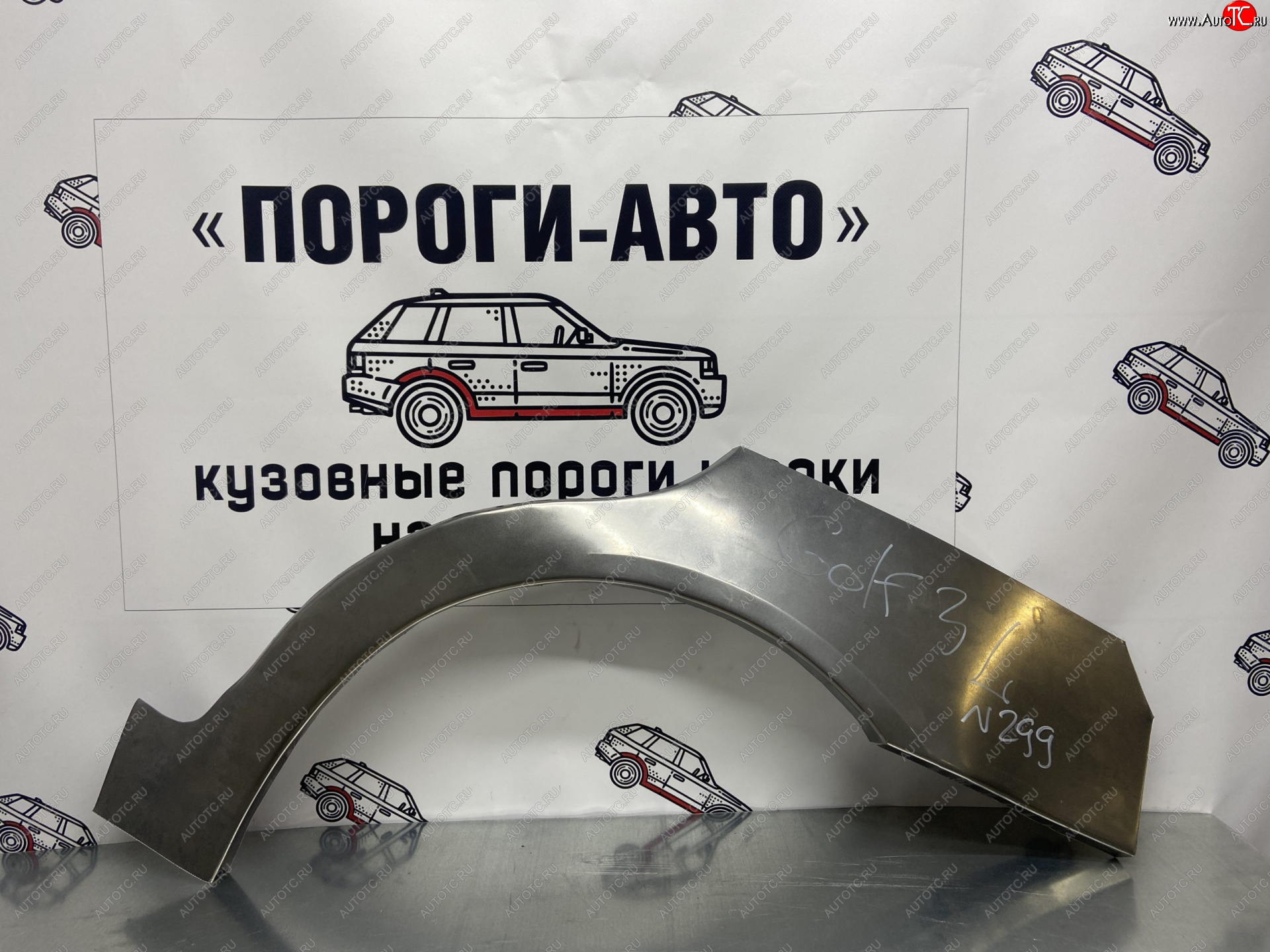 2 199 р. Правая внешняя ремонтная арка Пороги-Авто  Volkswagen Golf  3 (1991-1998) (Холоднокатаная сталь 0,8 мм)  с доставкой в г. Белгород
