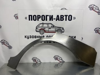 Правая ремонтная арка заднего крыла (внешняя) Пороги-Авто Ford Scorpio Mk1 седан дорестайлинг (1985-1992) (Холоднокатаная сталь 0,8 мм)