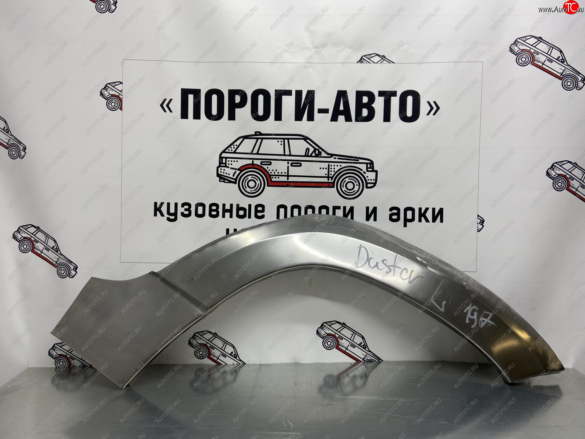 4 299 р. Ремкомплект внешних арок (2 шт) Пороги-Авто Renault Duster HS рестайлинг (2015-2021) (Холоднокатаная сталь 0,8 мм)  с доставкой в г. Белгород