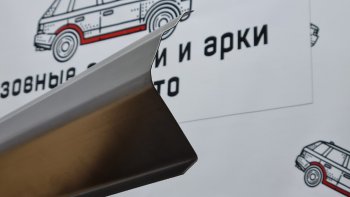 Ремкомплект порогов (2 шт.) Пороги-Авто Toyota Mark 2 Qualis седан (1997-2002) (Холоднокатанная сталь 1 мм)