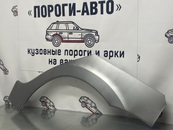 Левая передняя ремонтная арка Пороги-Авто Лада Гранта ( 1 2191,  2190) - Гранта Спорт ( 2191,  2190) (Холоднокатаная сталь 0,8 мм)