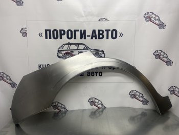 Правая ремонтная арка заднего крыла (внешняя) Пороги-Авто Chrysler PT Cruiser  дорестайлинг (2000-2005) (Холоднокатаная сталь 0,8 мм)
