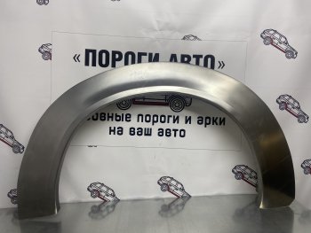 Левая ремонтная арка заднего крыла (внешняя) Пороги-Авто Ford Transit цельнометаллический фургон (2014-2022) (Холоднокатаная сталь 0,8 мм)
