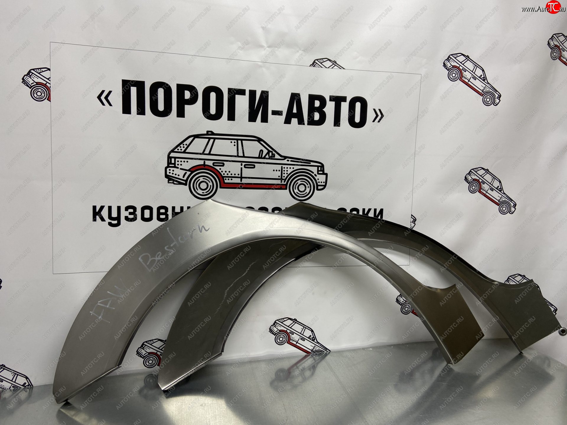2 199 р. Правая ремонтная арка заднего крыла (внешняя) Пороги-Авто FAW Besturn B50 дорестайлинг (2009-2013) (Холоднокатаная сталь 0,8 мм)  с доставкой в г. Белгород