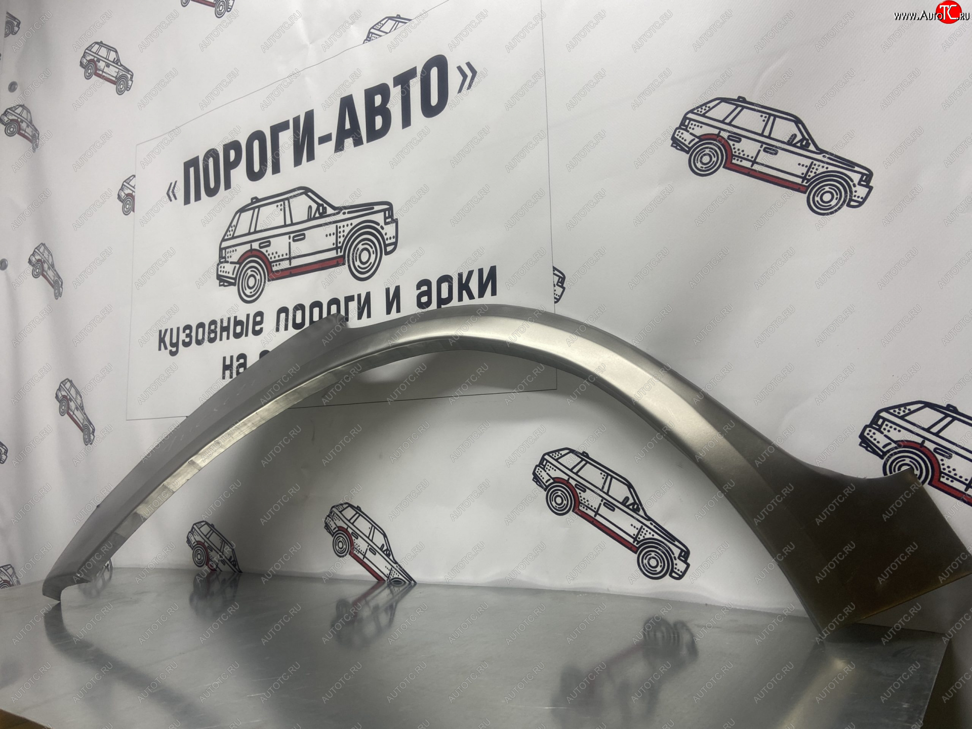 4 299 р. Ремкомплект внешних арок (2 шт) Пороги-Авто Hyundai Tucson TL дорестайлинг (2015-2018) (Холоднокатаная сталь 0,8 мм)  с доставкой в г. Белгород